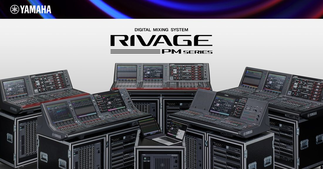 RIVAGE PM digital mixing system